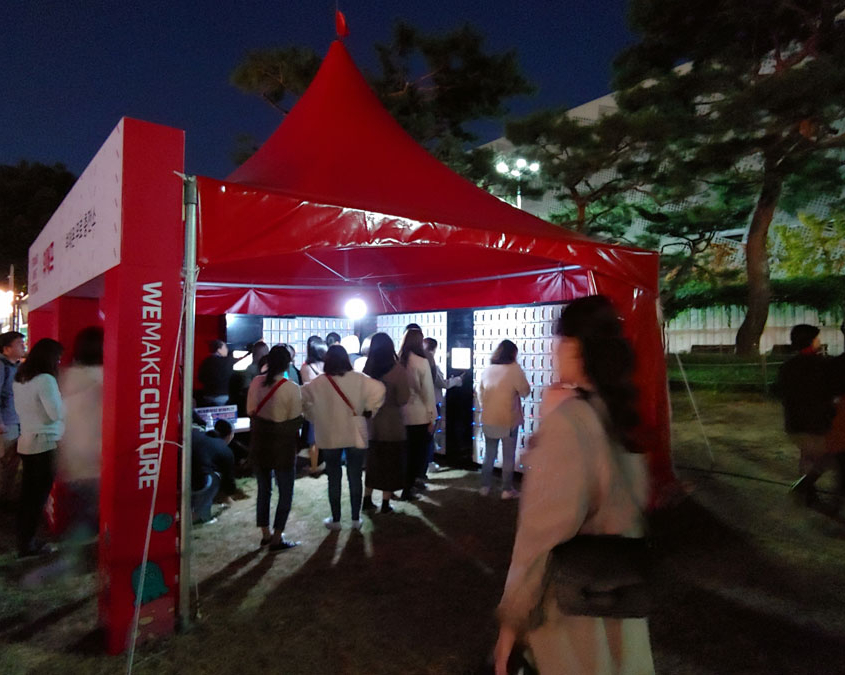 골드스타333 Mobile Restaurant Grand Mint Festival 스마트폰 충전 물품보관