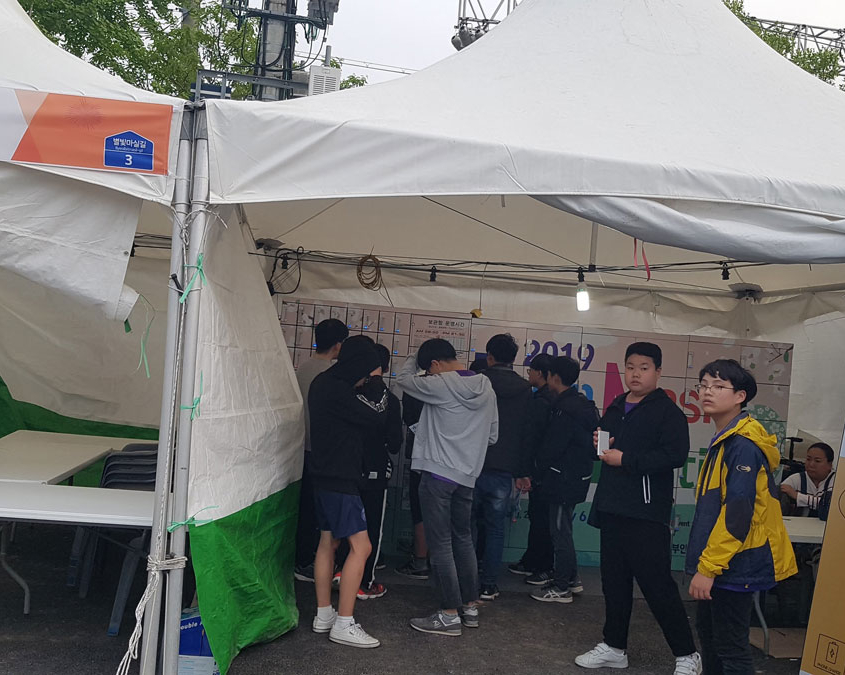 골드스타333 Mobile Restaurant 2019 부안 마실축제 스마트폰 충전 물품보관